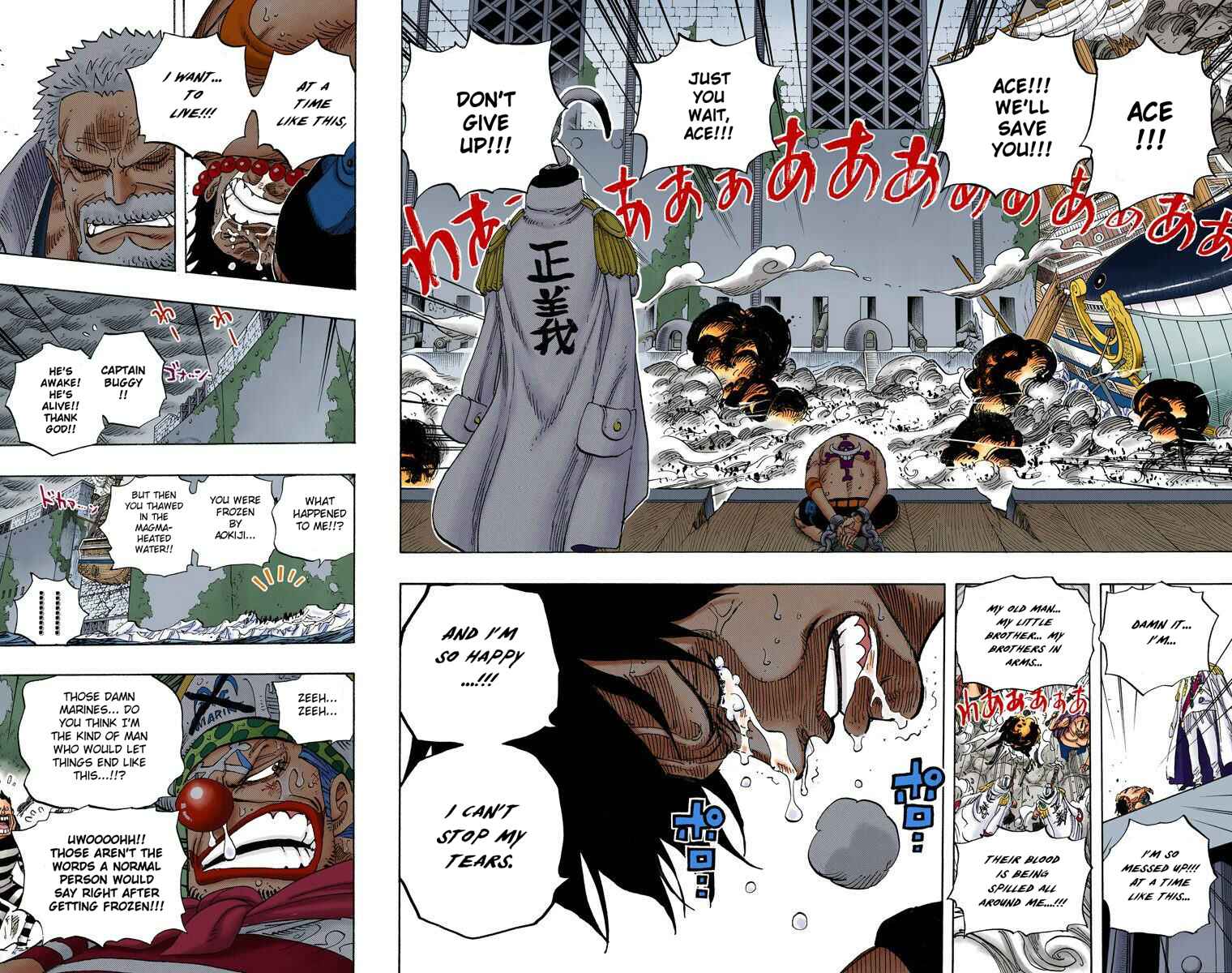 Page 8 Chapter 568 One Piece (Official Colored)