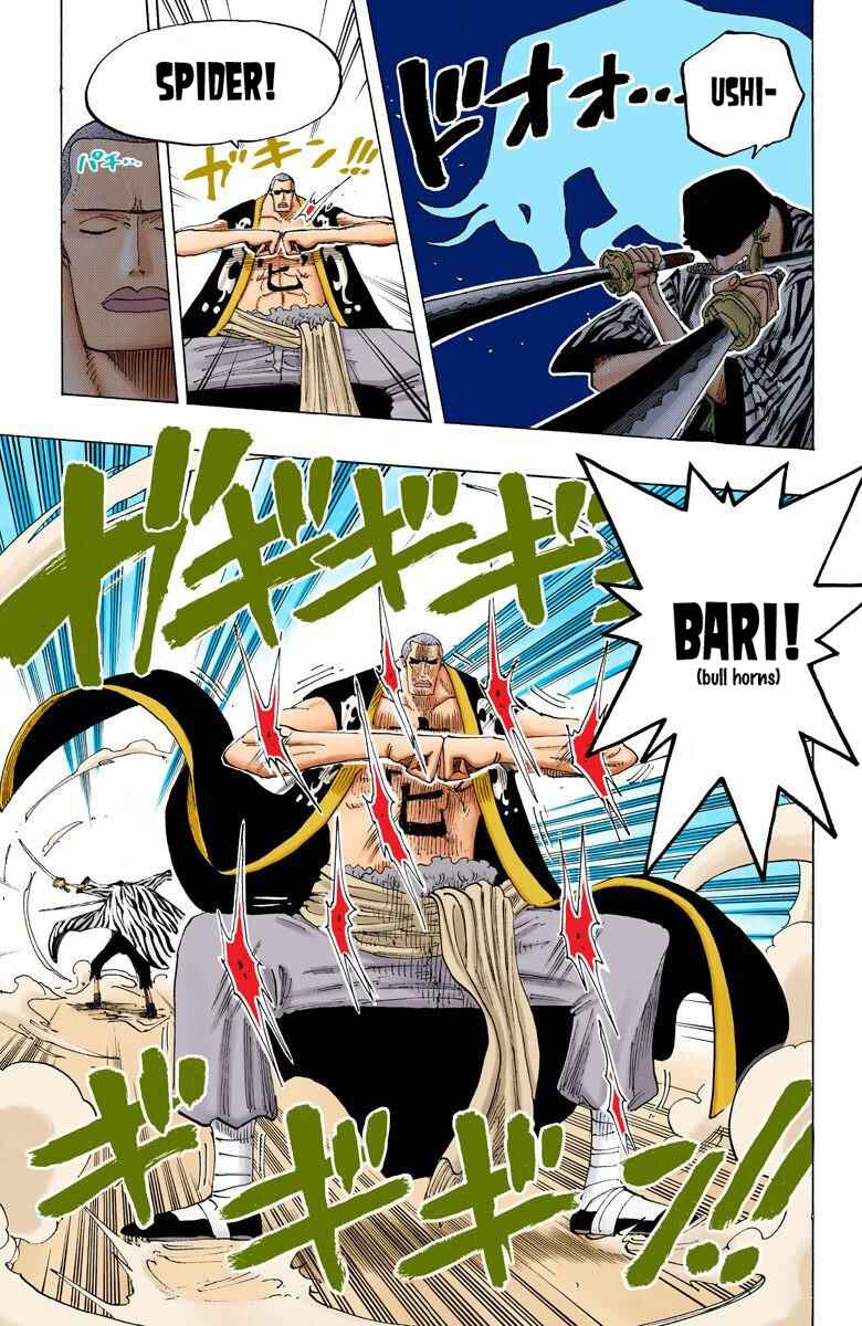 Page 17 Chapter 193 One Piece (Official Colored)