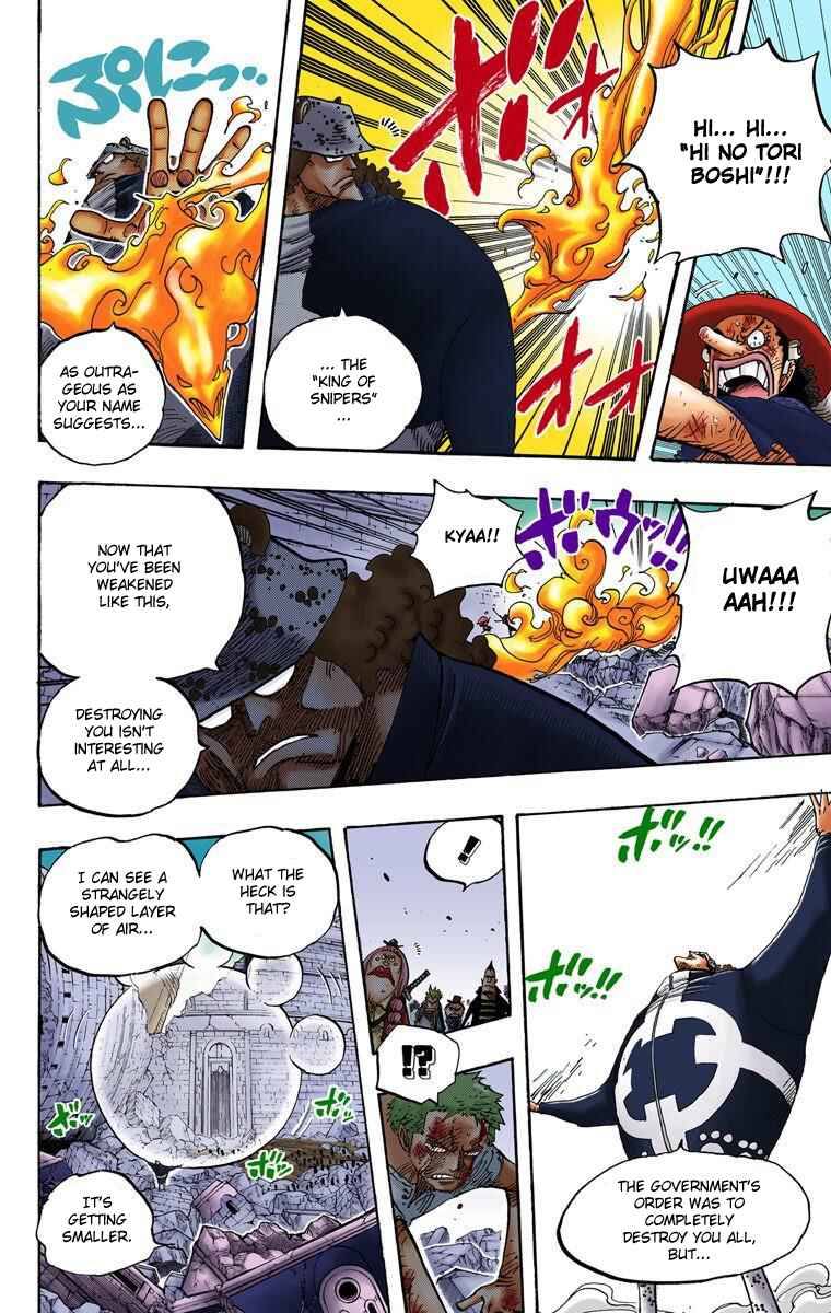 Page 17 Chapter 484 One Piece (Official Colored)