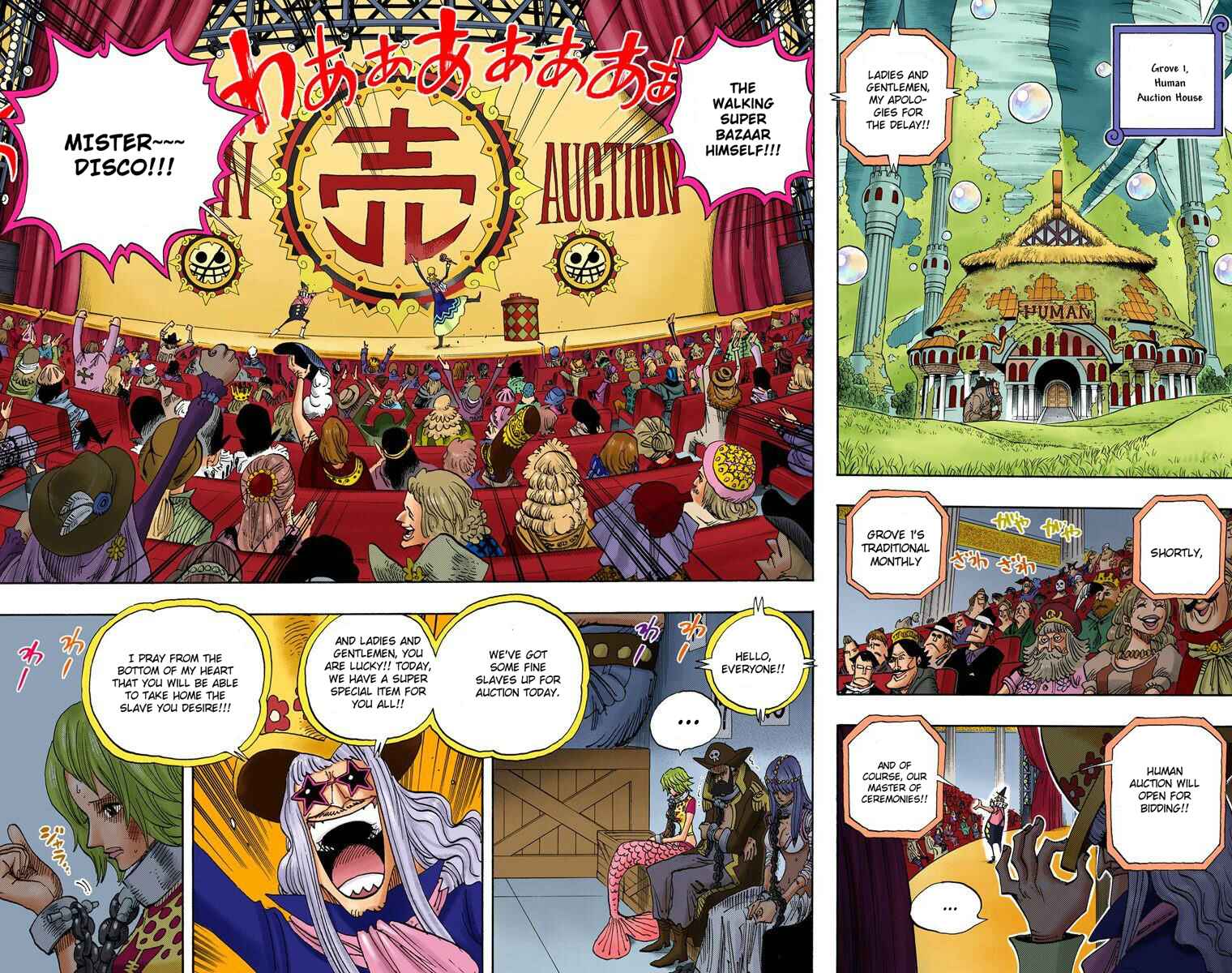 Page 5 Chapter 501 One Piece (Official Colored)