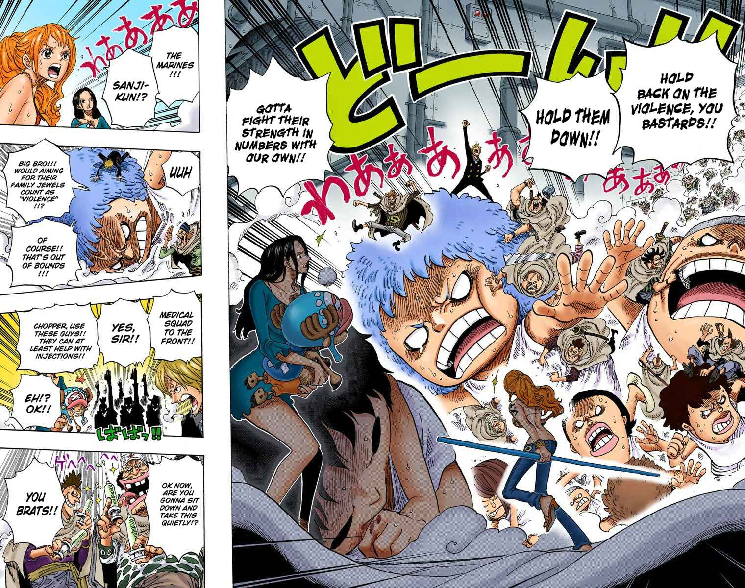 Page 17 Chapter 688 One Piece (Official Colored)