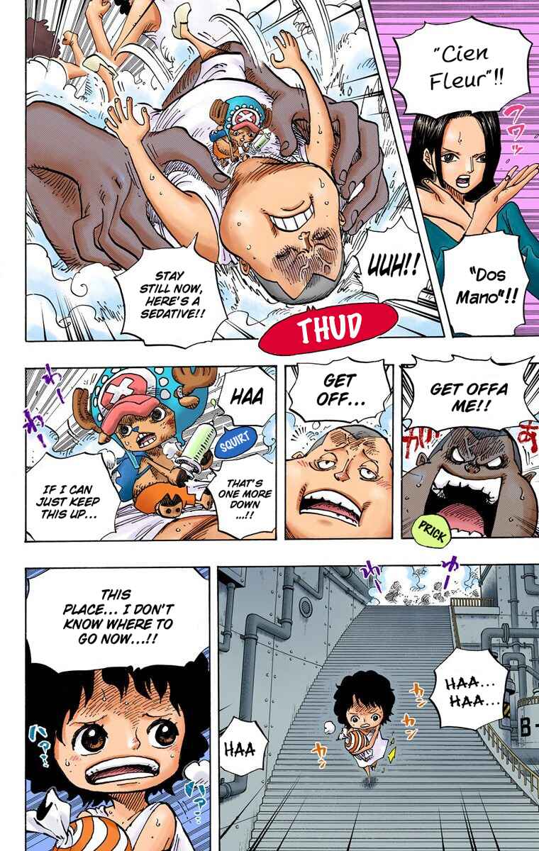 Page 5 Chapter 688 One Piece (Official Colored)