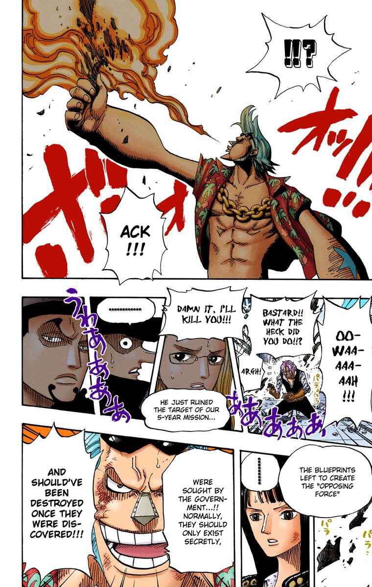 Page 12 Chapter 399 One Piece (Official Colored)