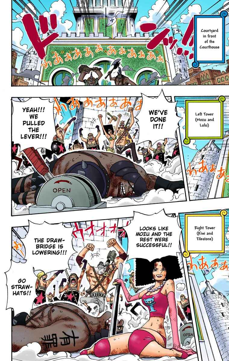 Page 4 Chapter 399 One Piece (Official Colored)