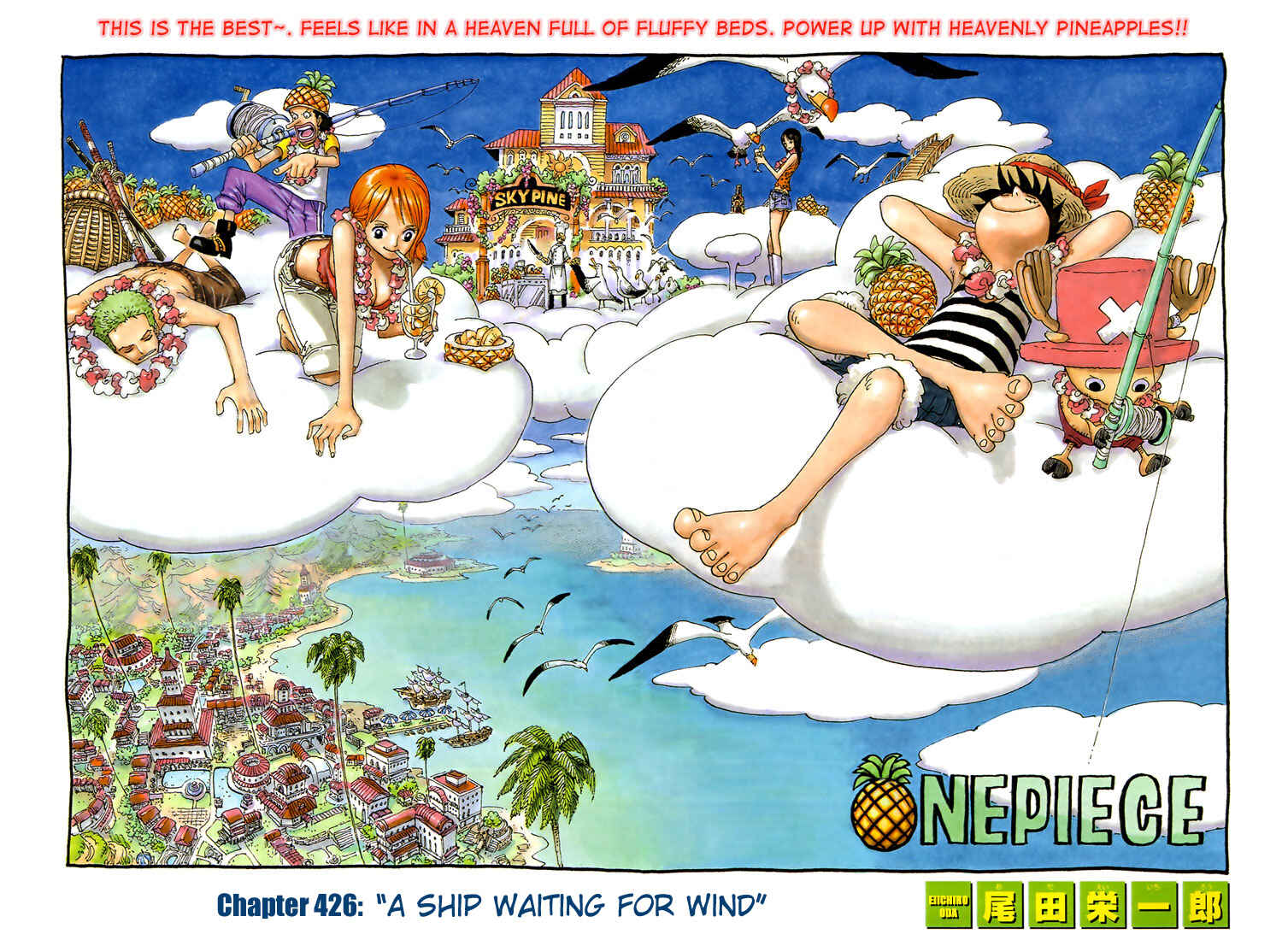 Page 2 Chapter 426 One Piece (Official Colored)