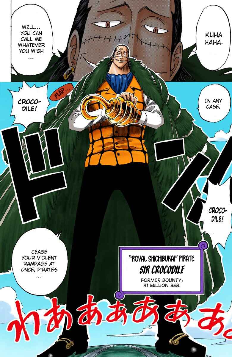 Page 6 Chapter 155 One Piece (Official Colored)