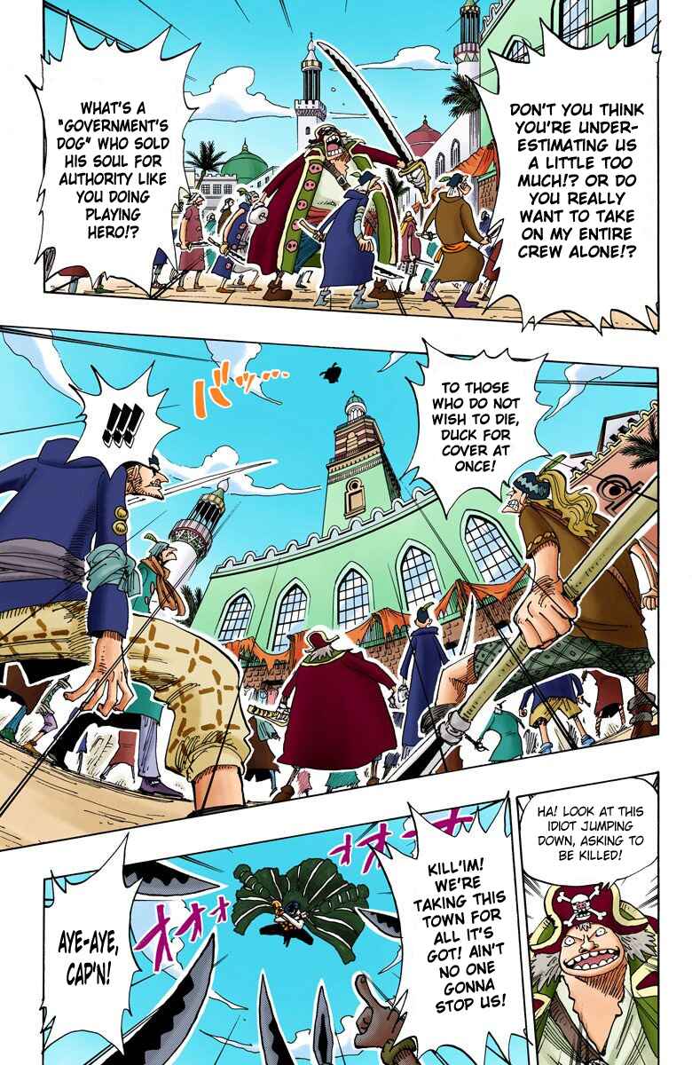 Page 7 Chapter 155 One Piece (Official Colored)