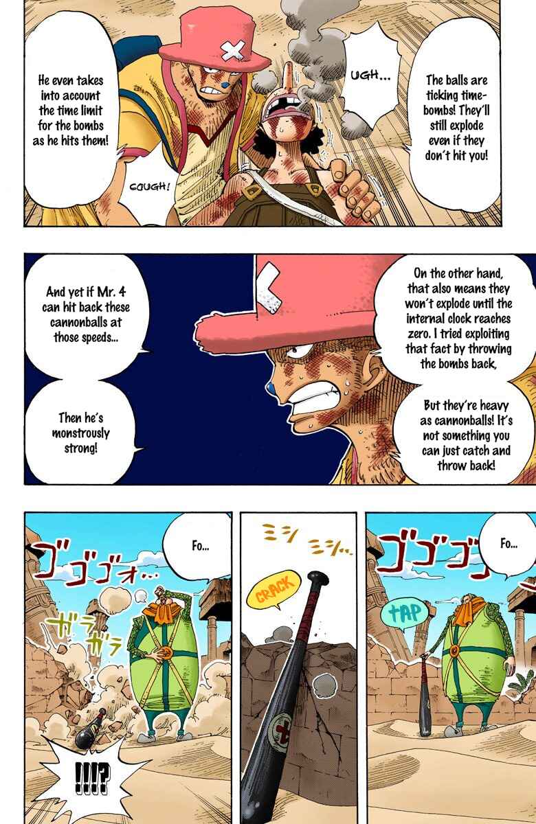 Page 7 Chapter 184 One Piece (Official Colored)