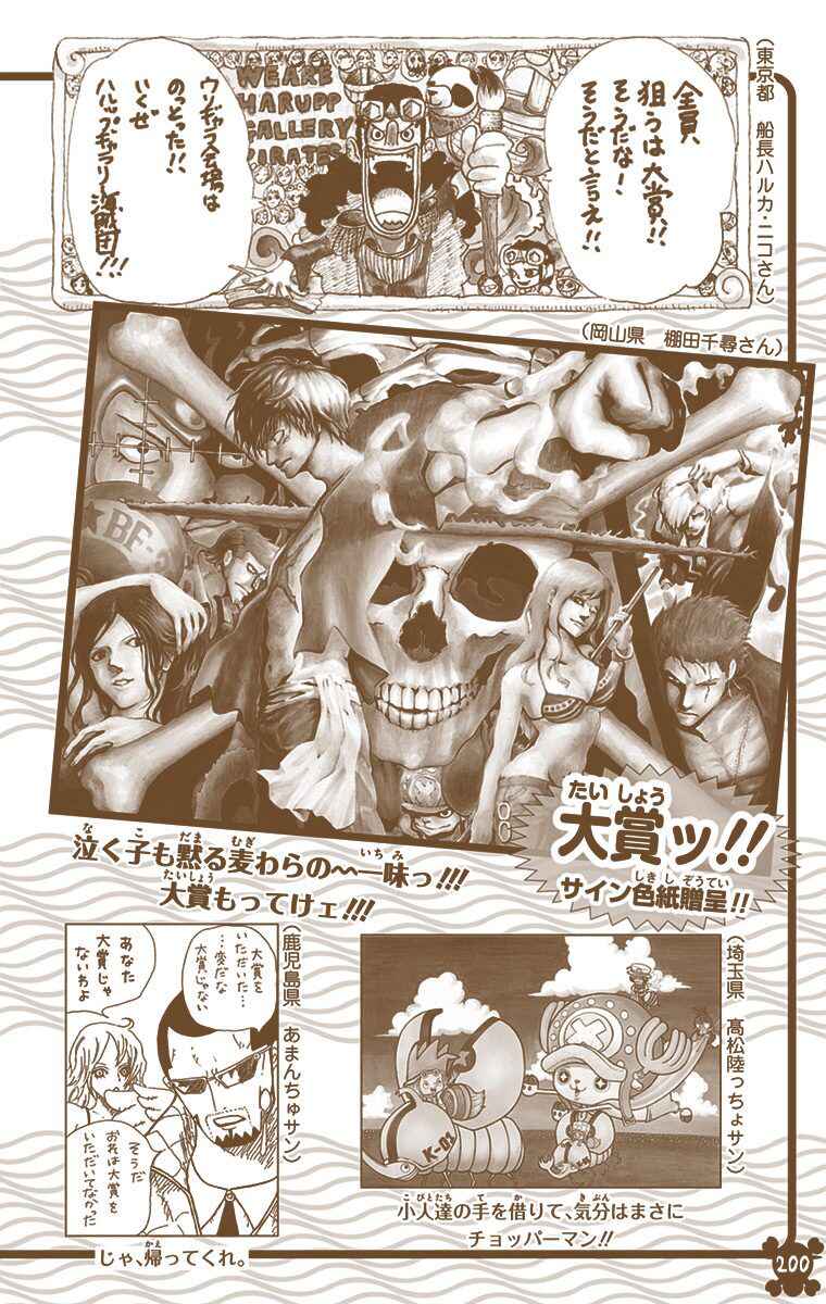 Page 19 Chapter 763 One Piece (Official Colored)