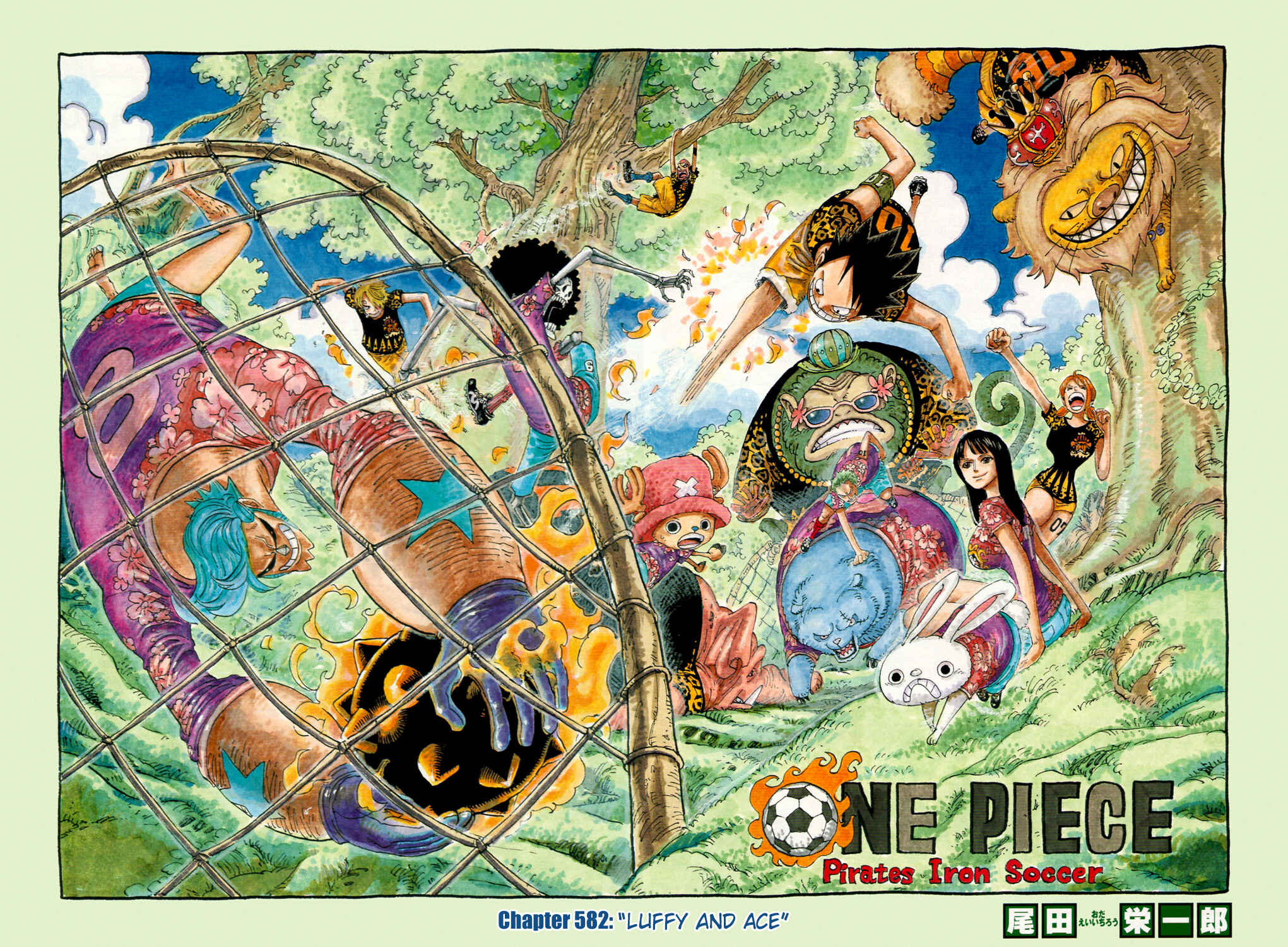 Page 1 Chapter 582 One Piece (Official Colored)