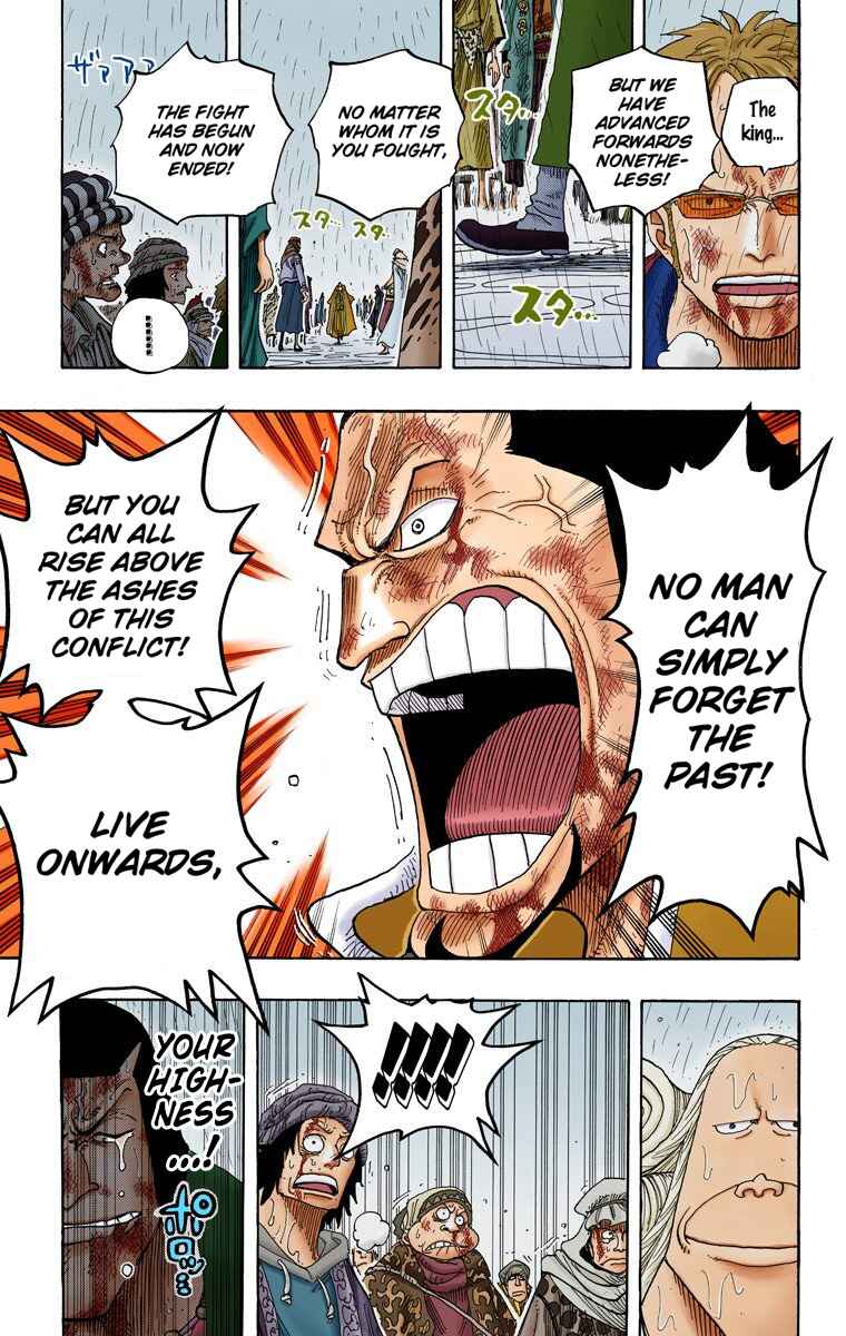 Page 18 Chapter 211 One Piece (Official Colored)