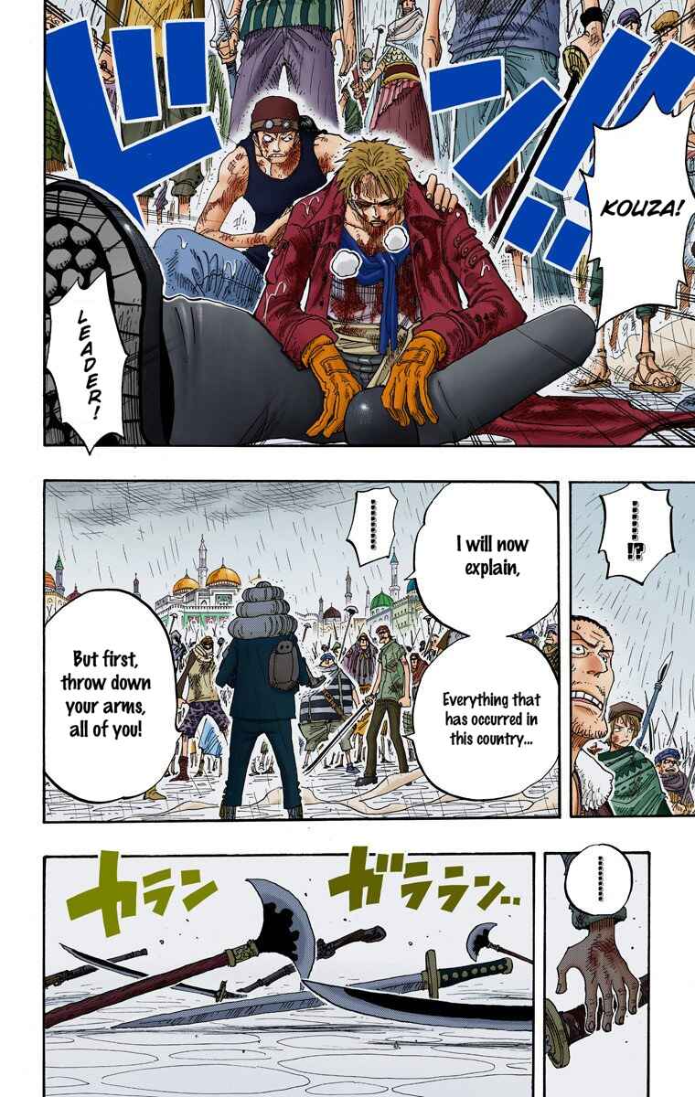 Page 7 Chapter 211 One Piece (Official Colored)