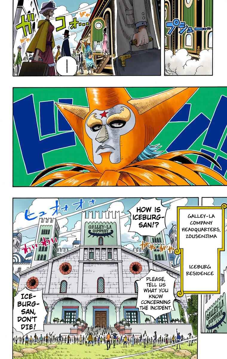Page 15 Chapter 334 One Piece (Official Colored)