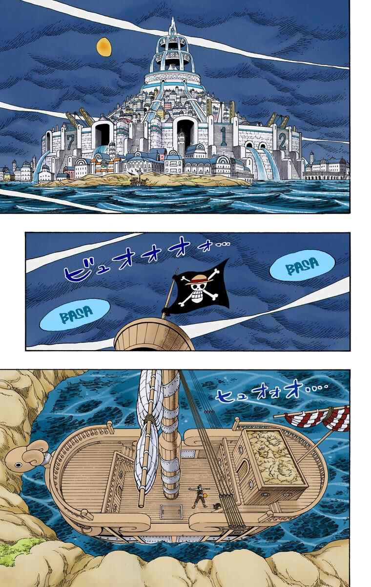 Page 4 Chapter 334 One Piece (Official Colored)