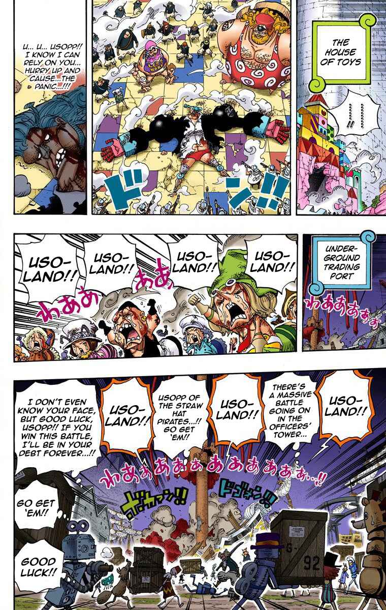 Page 17 Chapter 742 One Piece (Official Colored)