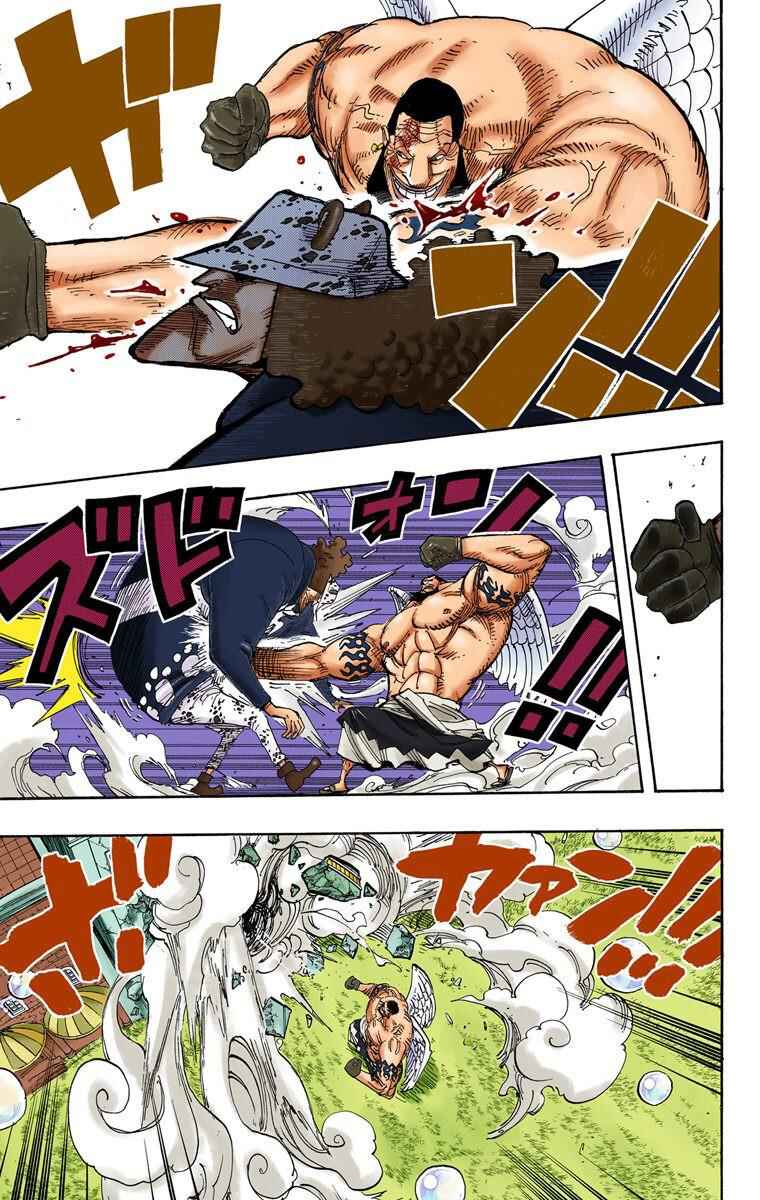 Page 8 Chapter 509 One Piece (Official Colored)