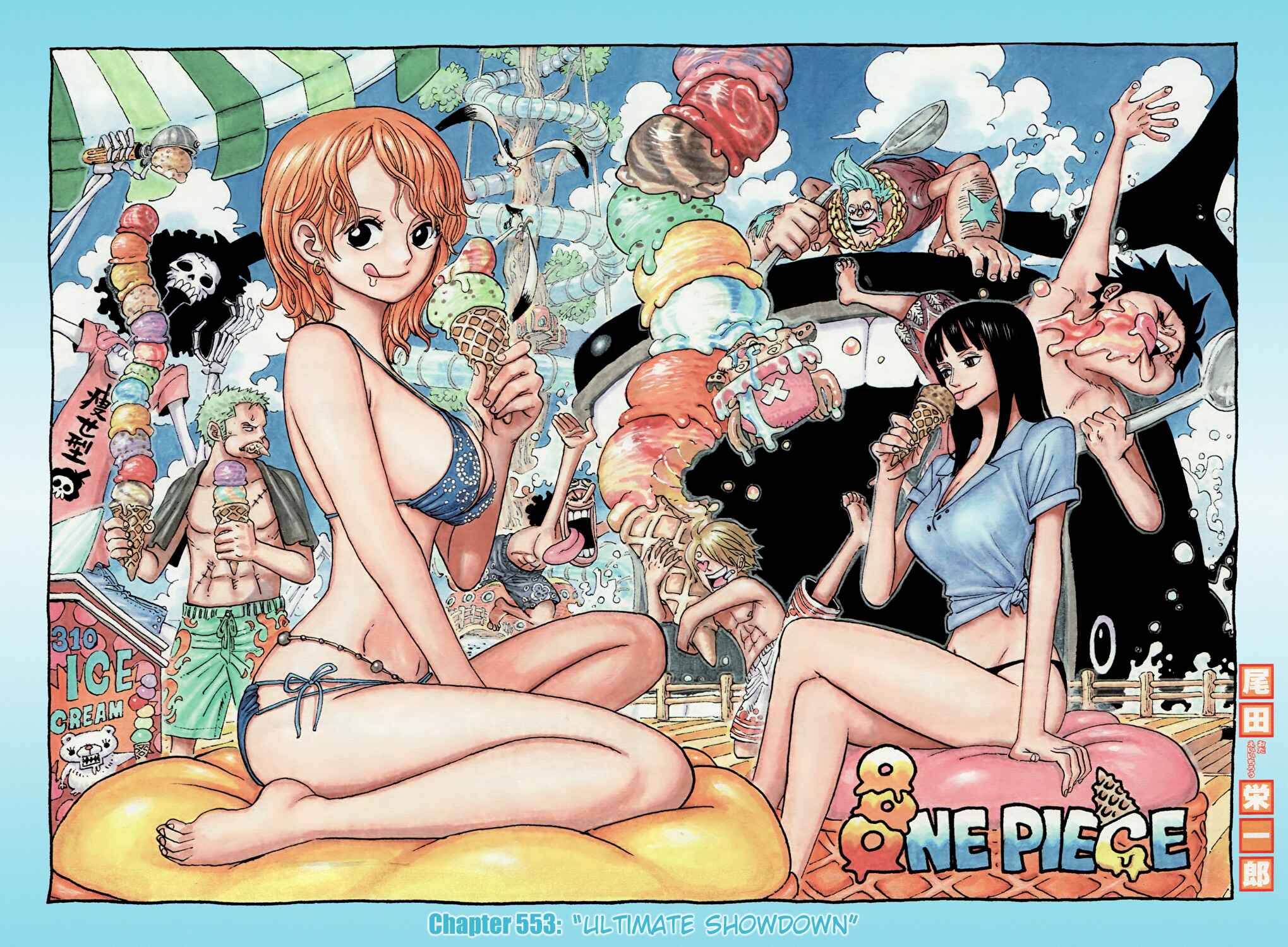 Page 2 Chapter 553 One Piece (Official Colored)