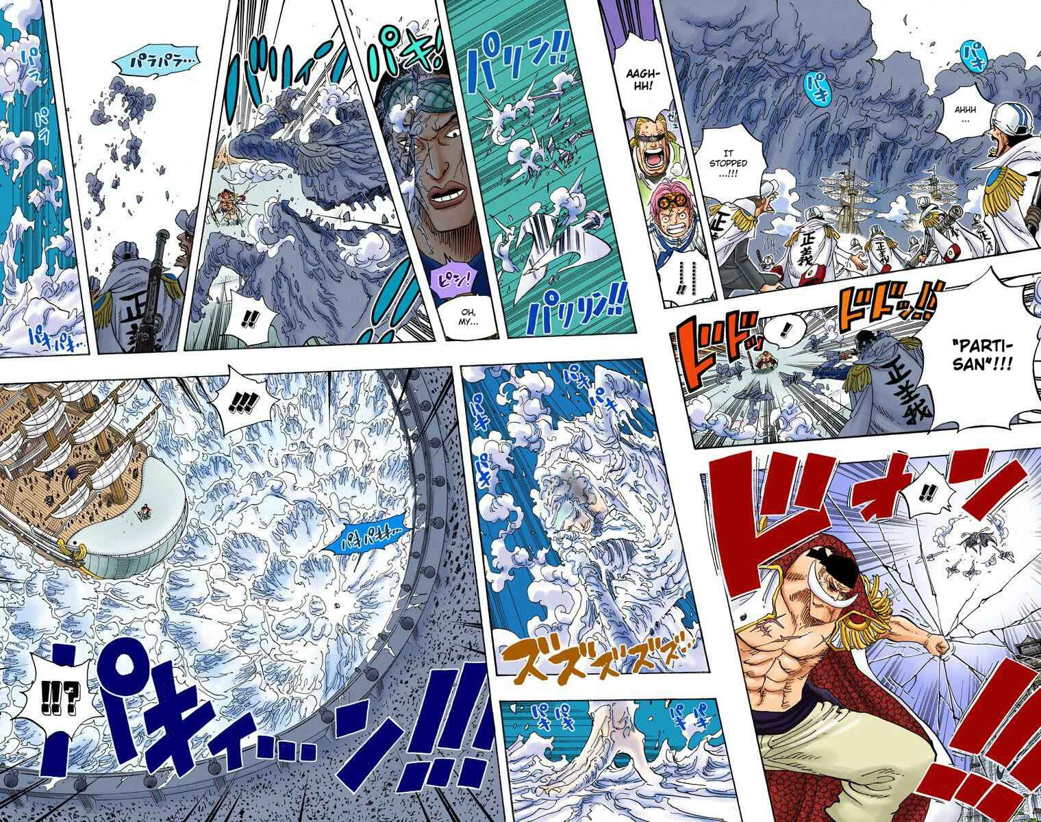 Page 5 Chapter 553 One Piece (Official Colored)