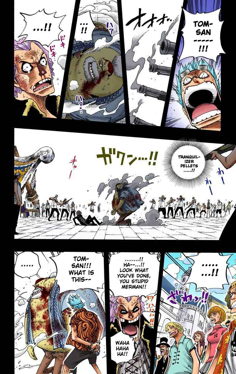 Page 7 Chapter 357 One Piece (Official Colored)