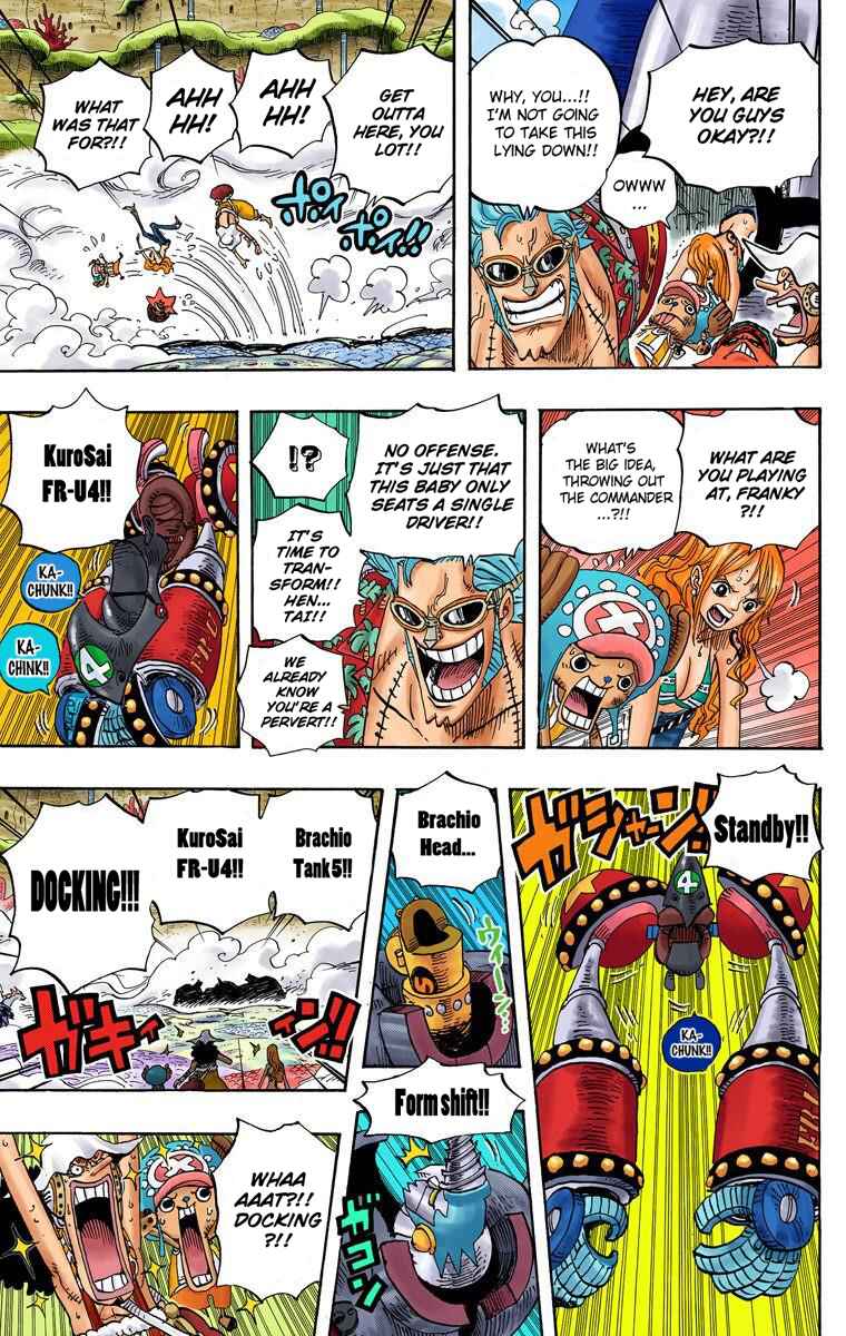 Page 5 Chapter 636 One Piece (Official Colored)