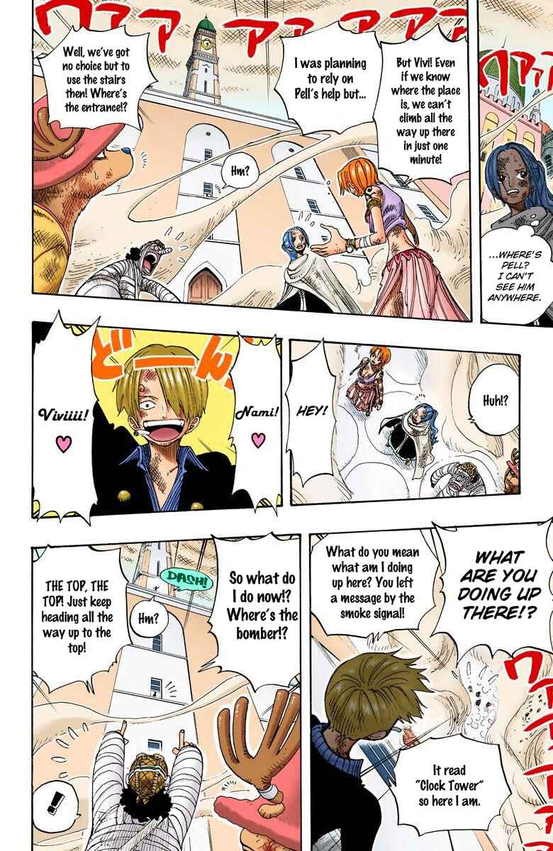 Page 17 Chapter 205 One Piece (Official Colored)