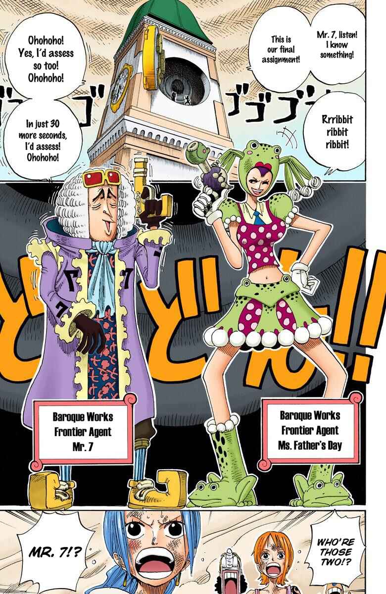 Page 20 Chapter 205 One Piece (Official Colored)