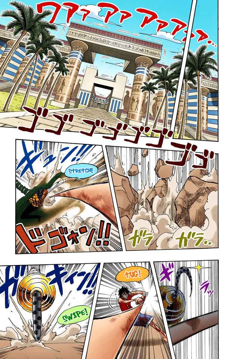 Page 8 Chapter 205 One Piece (Official Colored)