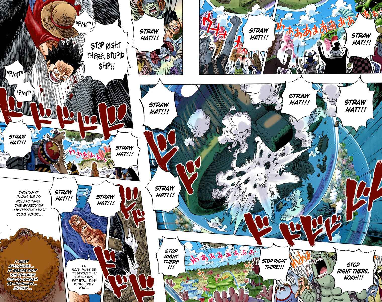 Page 9 Chapter 647 One Piece (Official Colored)