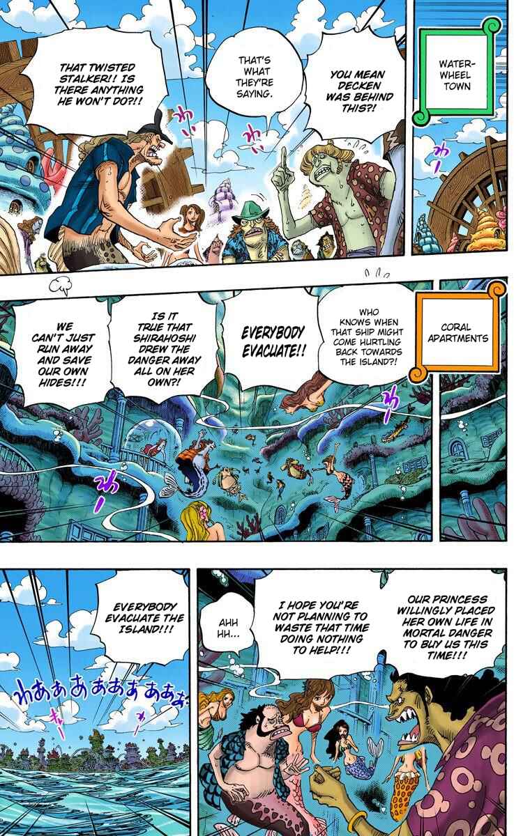 Page 5 Chapter 642 One Piece (Official Colored)