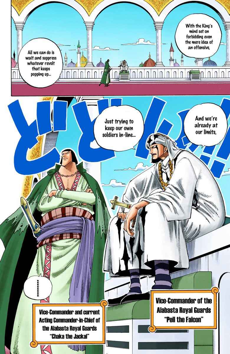 Page 14 Chapter 167 One Piece (Official Colored)