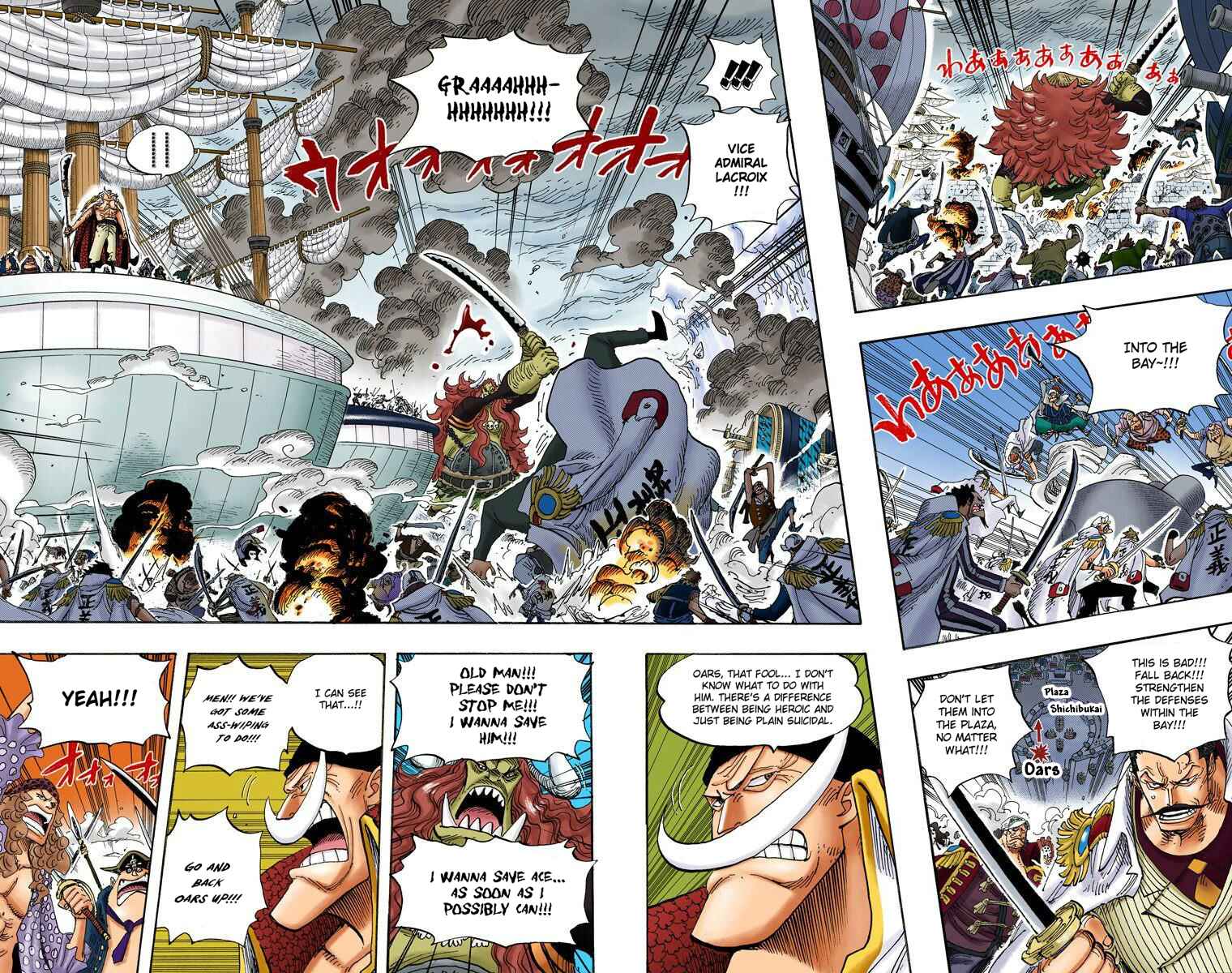 Page 5 Chapter 555 One Piece (Official Colored)