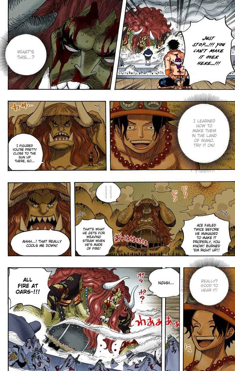 Page 9 Chapter 555 One Piece (Official Colored)