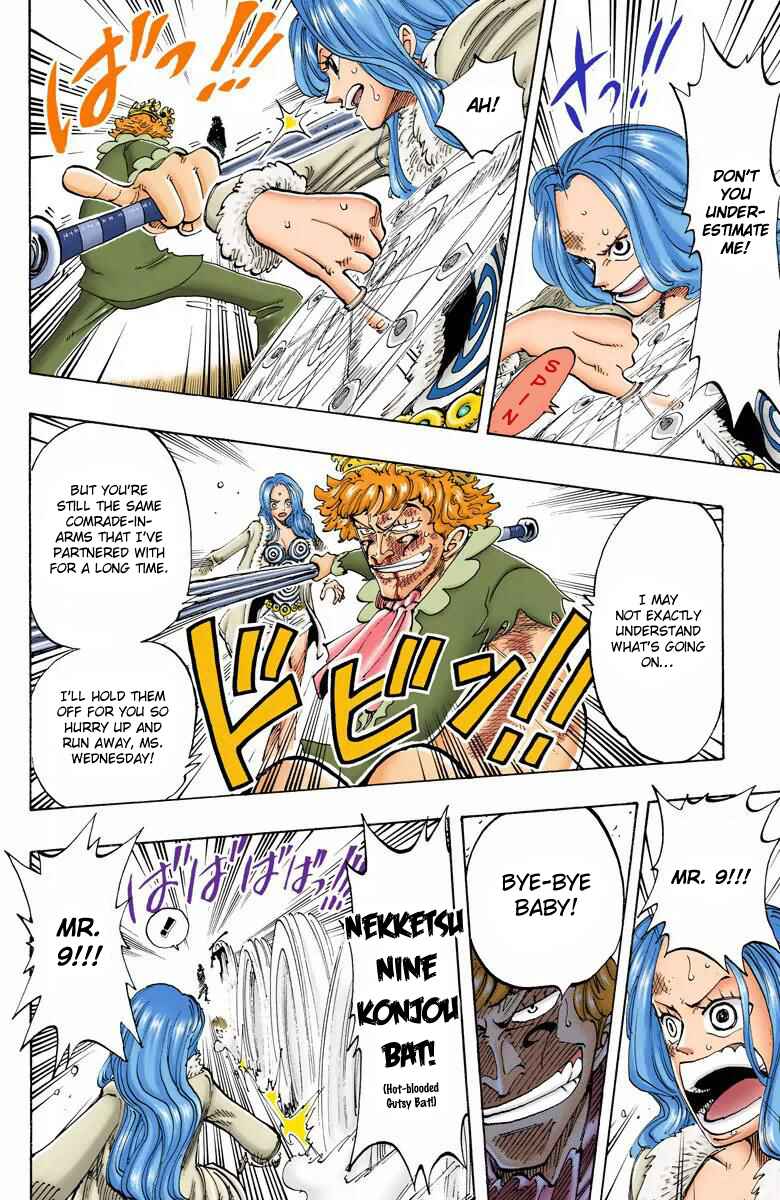 Page 17 Chapter 110 One Piece (Official Colored)