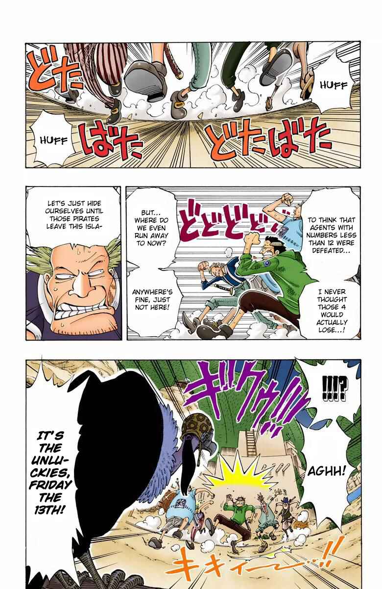 Page 4 Chapter 110 One Piece (Official Colored)
