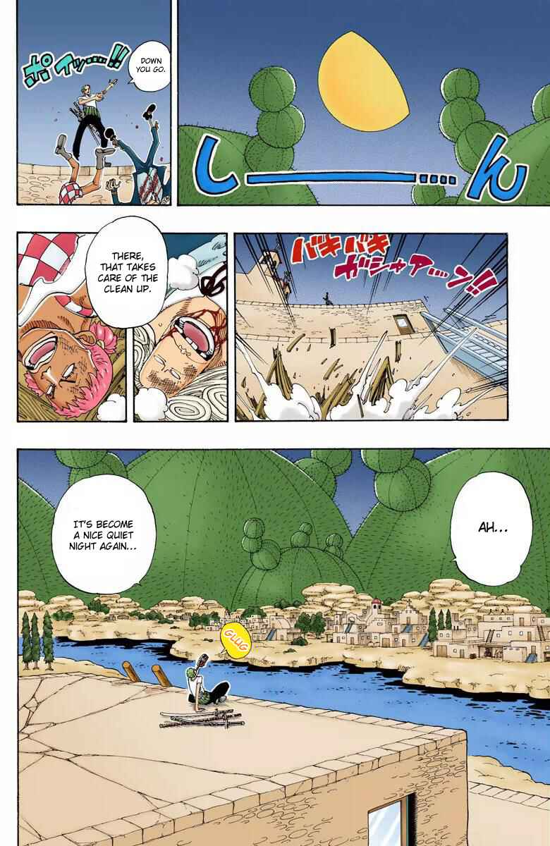 Page 7 Chapter 110 One Piece (Official Colored)