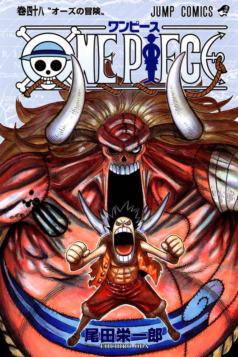 Page 2 Chapter 460 One Piece (Official Colored)