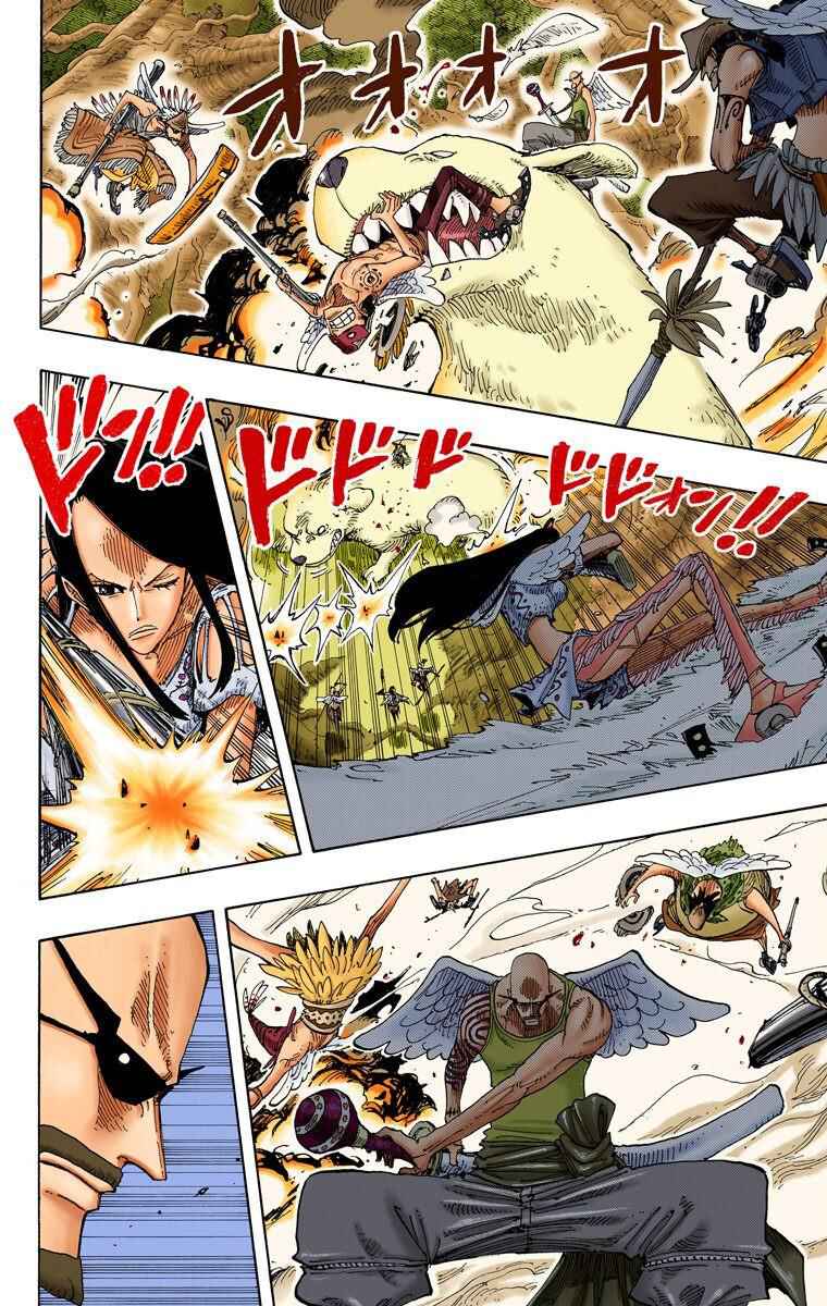 Page 11 Chapter 252 One Piece (Official Colored)