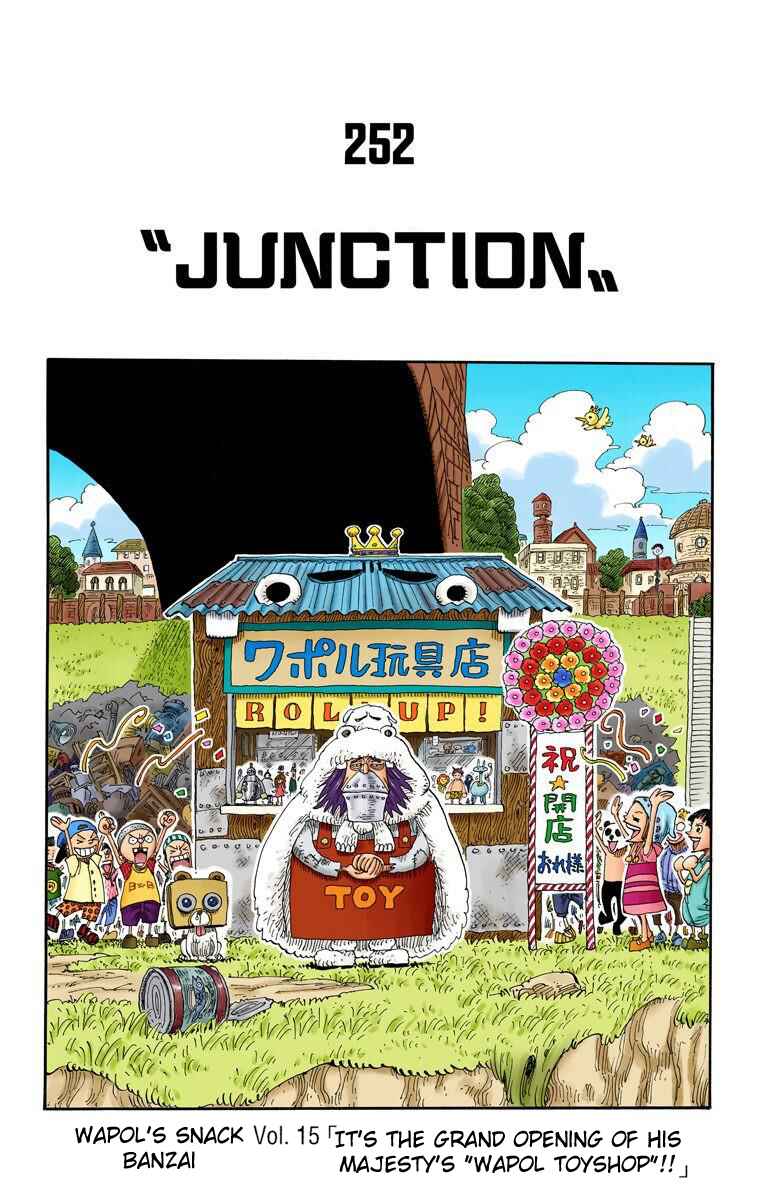 Page 2 Chapter 252 One Piece (Official Colored)