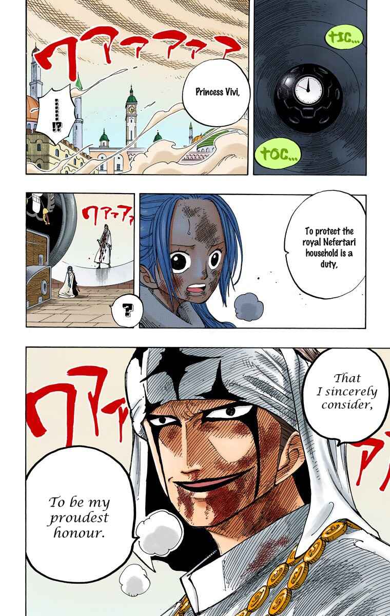 Page 15 Chapter 208 One Piece (Official Colored)