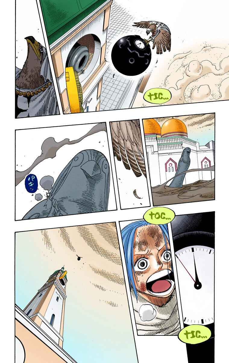 Page 17 Chapter 208 One Piece (Official Colored)