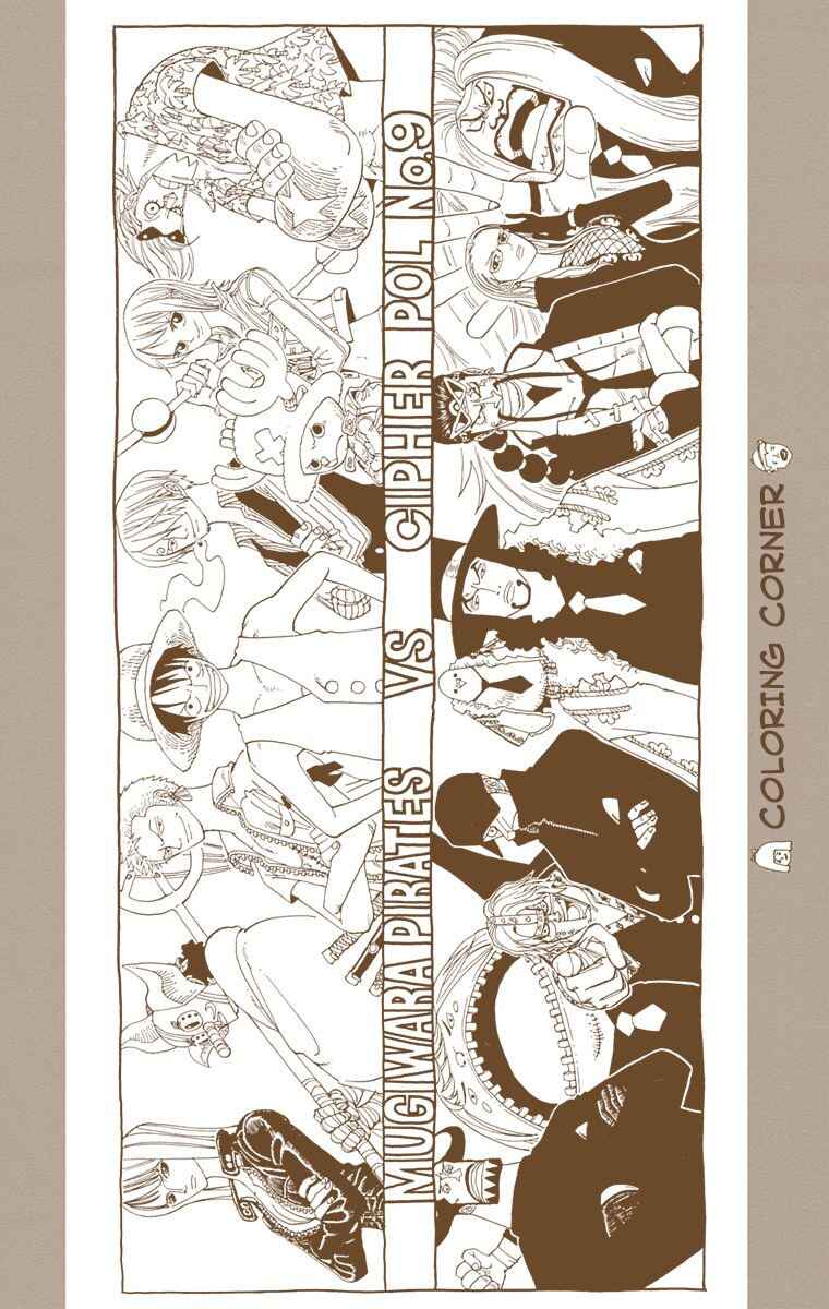 Page 21 Chapter 397 One Piece (Official Colored)