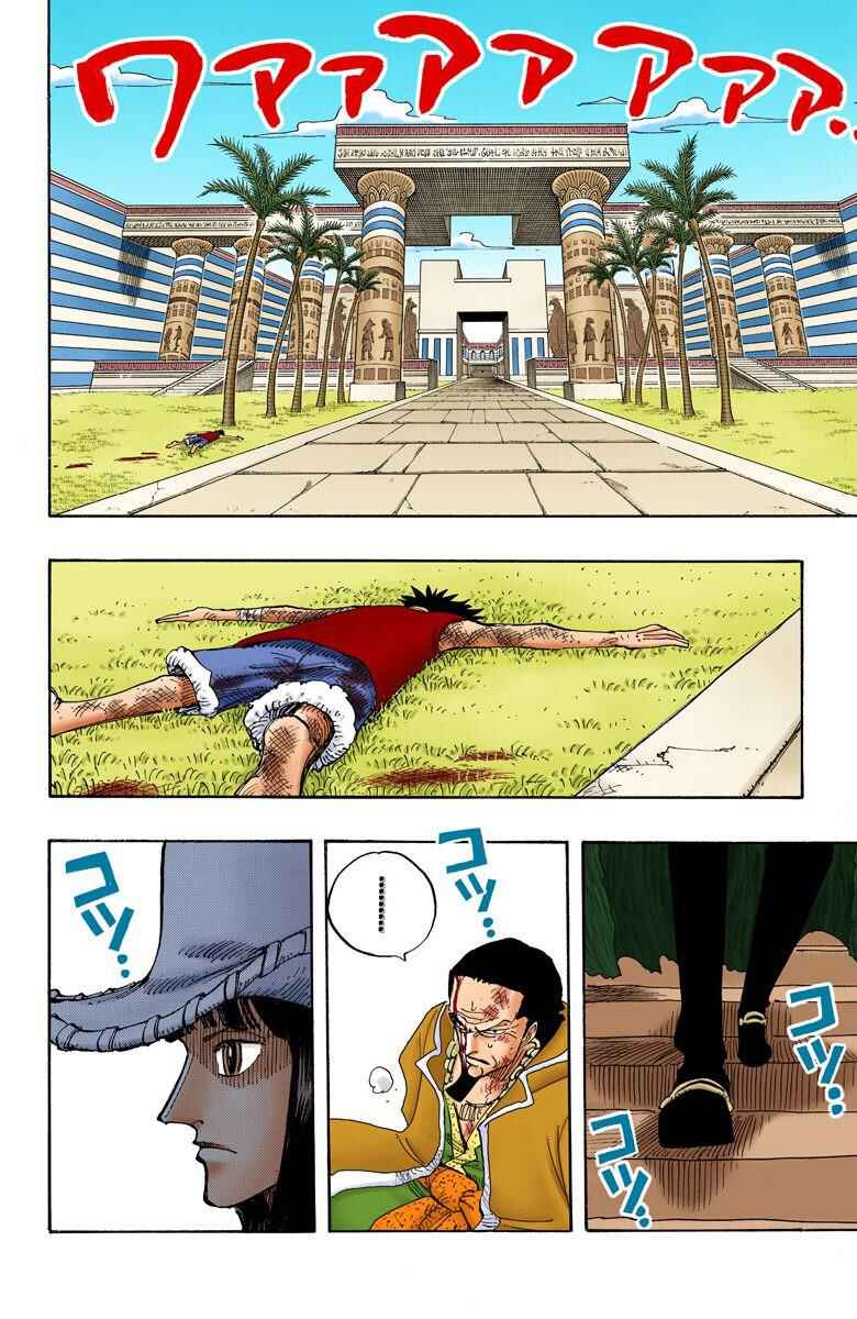 Page 3 Chapter 203 One Piece (Official Colored)