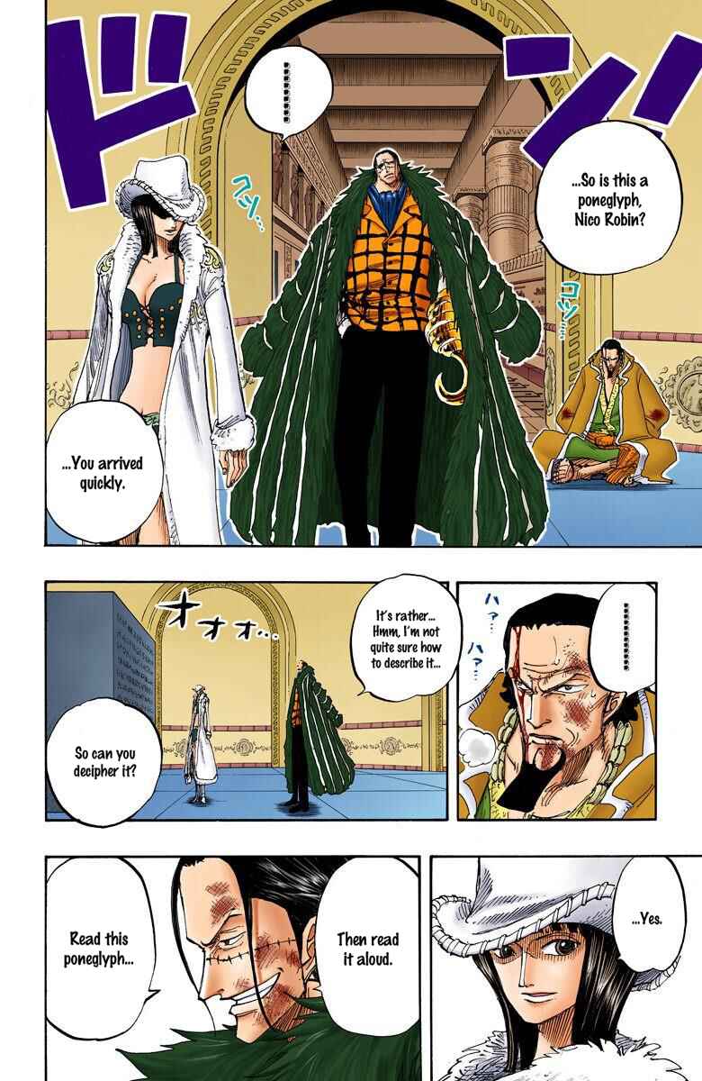 Page 5 Chapter 203 One Piece (Official Colored)