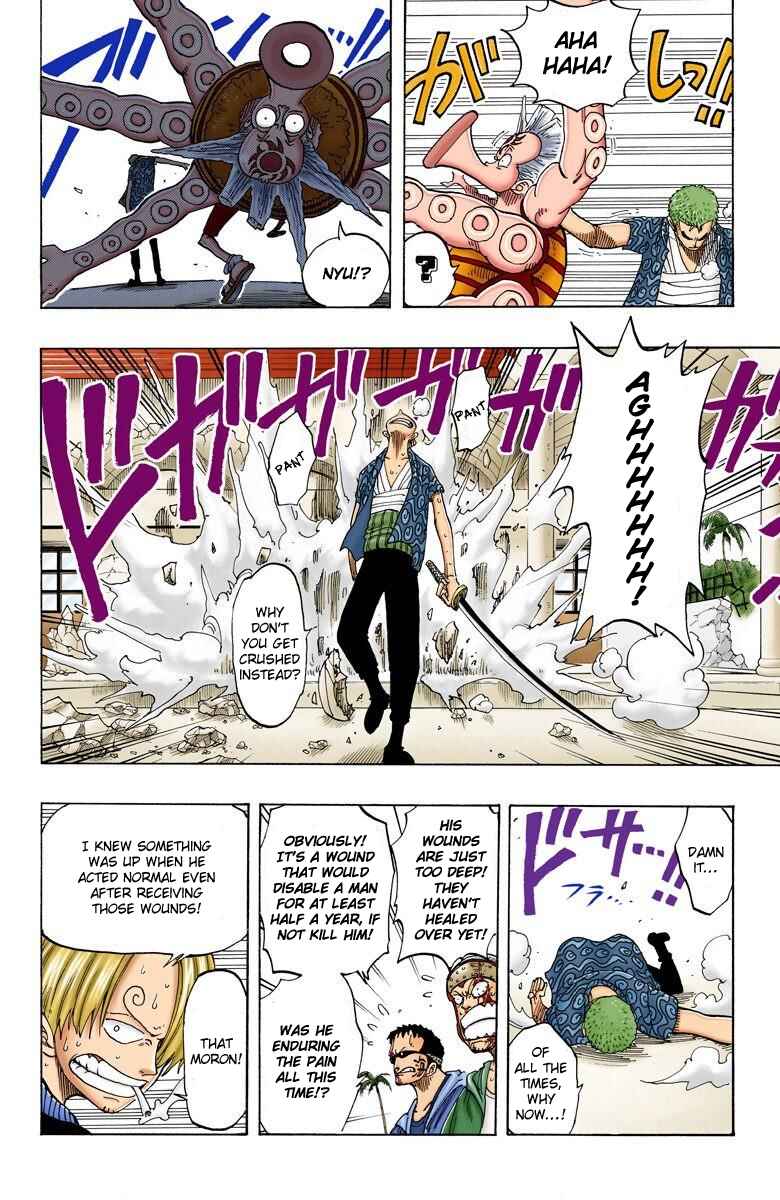 Page 15 Chapter 84 One Piece (Official Colored)