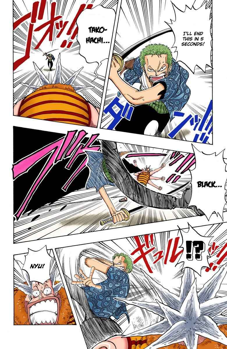 Page 5 Chapter 84 One Piece (Official Colored)