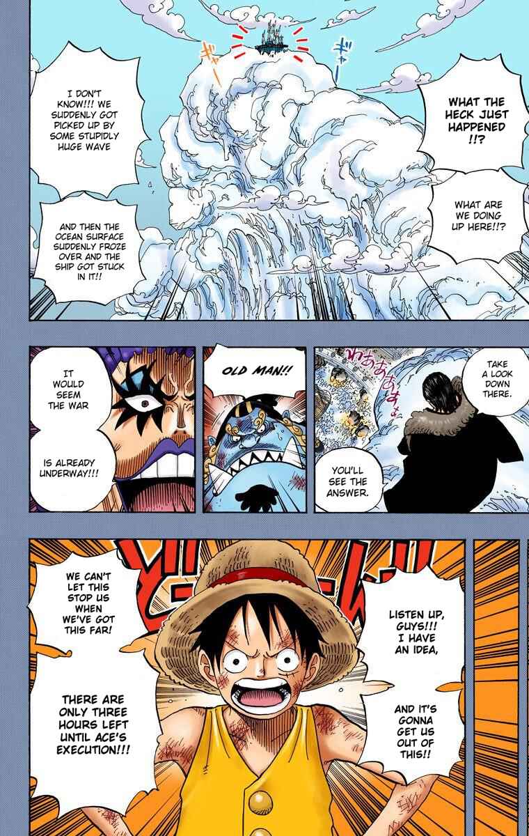 Page 3 Chapter 557 One Piece (Official Colored)