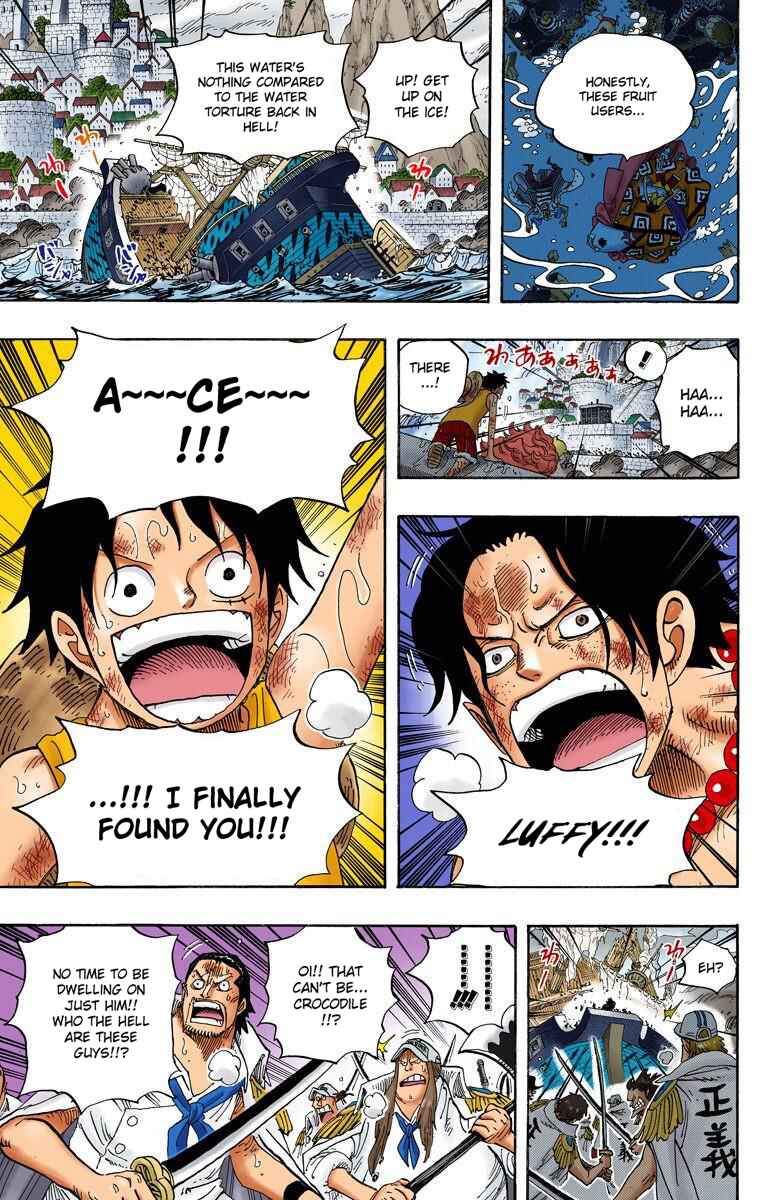 Page 8 Chapter 557 One Piece (Official Colored)