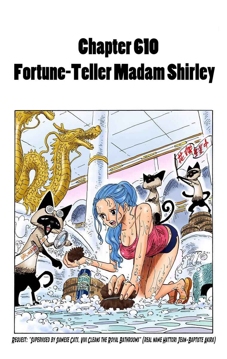 Page 2 Chapter 610 One Piece (Official Colored)