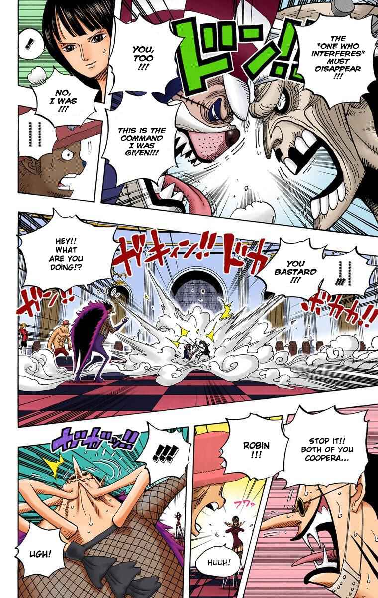 Page 17 Chapter 468 One Piece (Official Colored)