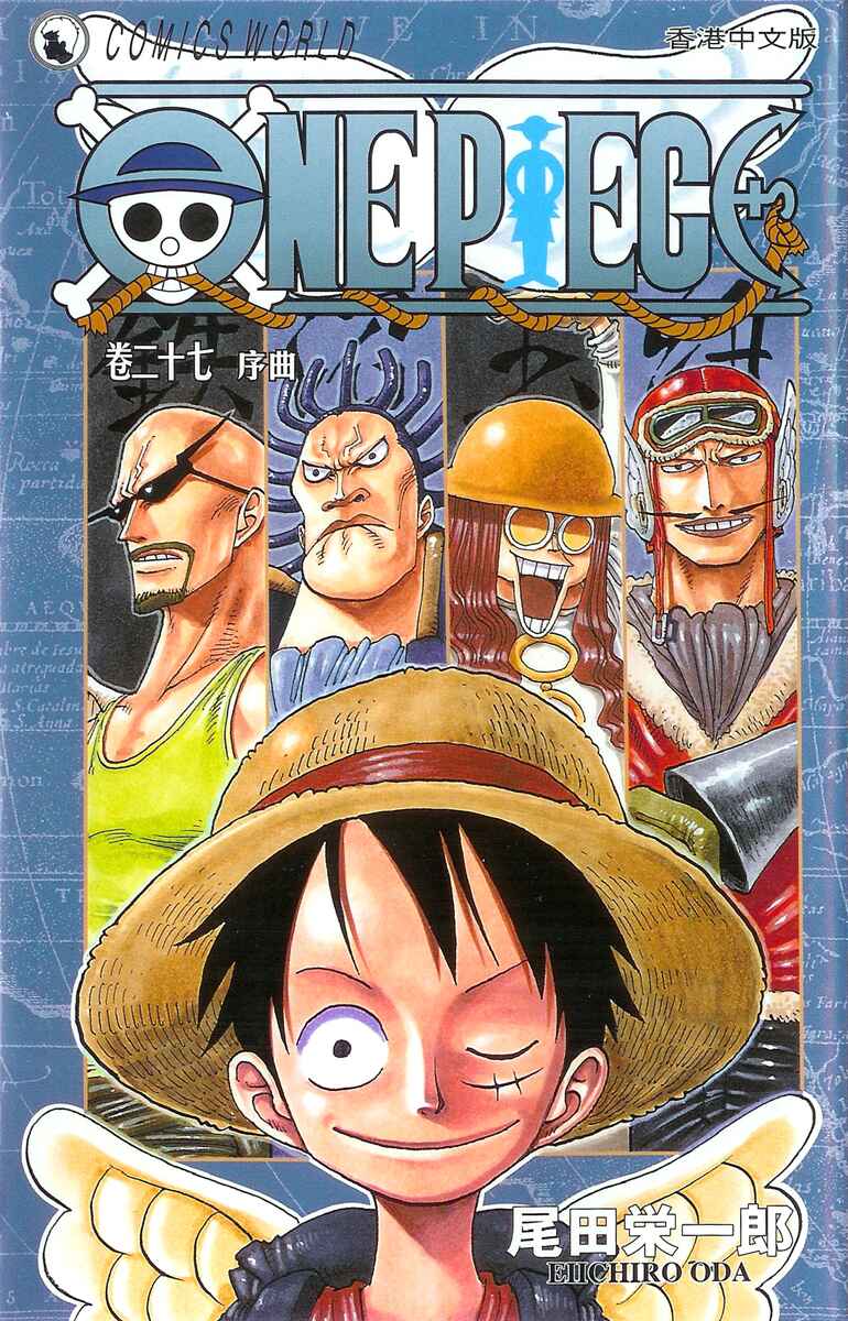 Page 2 Chapter 247 One Piece (Official Colored)